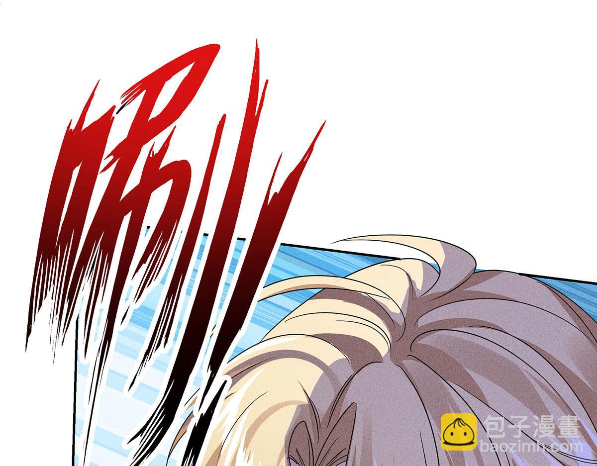 第11话 我劝你趁早放弃(1/2)-第12话