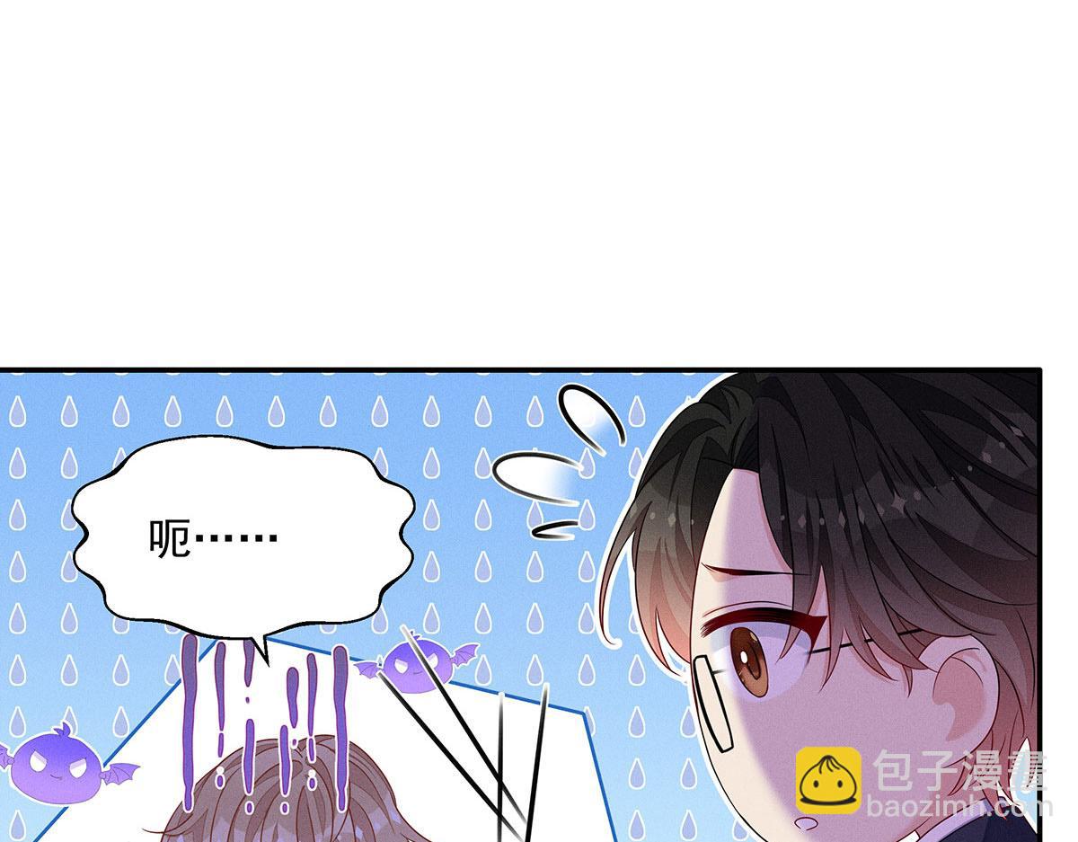 第11话 我劝你趁早放弃(1/2)-第12话