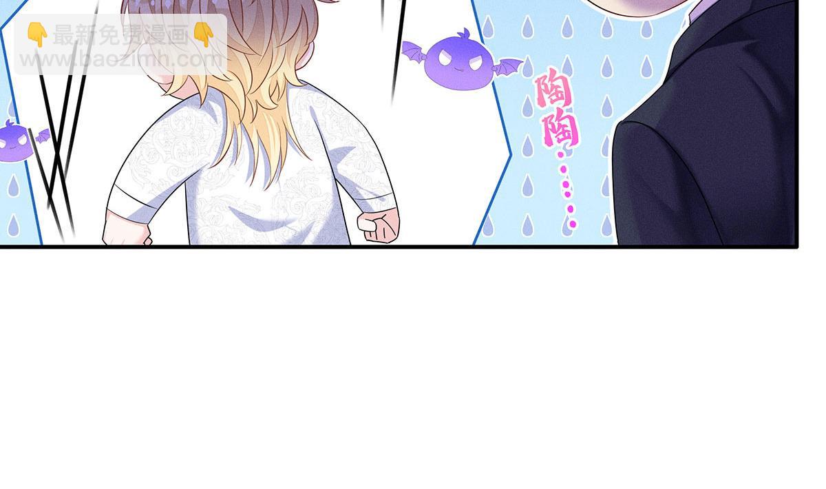第11话 我劝你趁早放弃(1/2)-第12话
