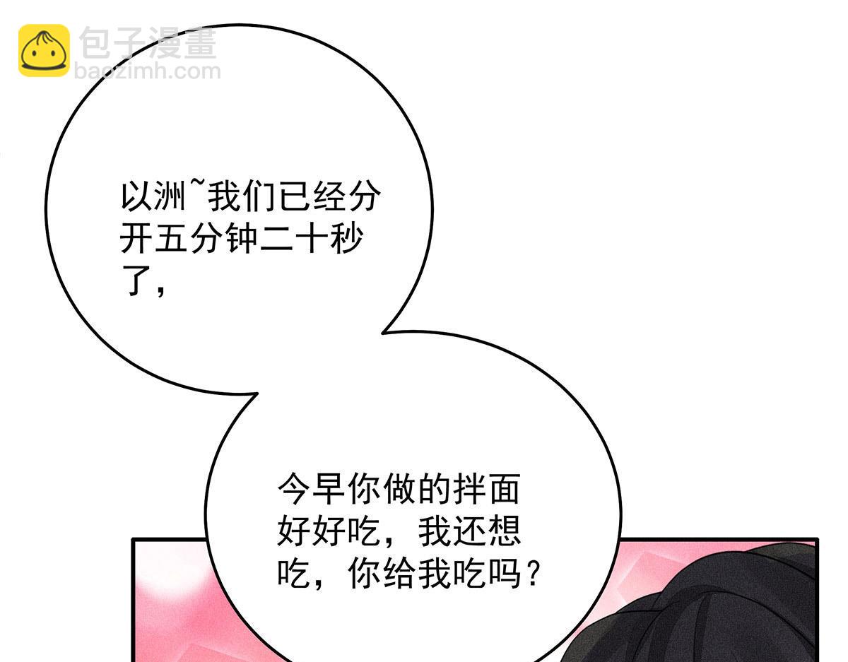 第13话 陶陶，你太单纯了(1/2)-第14话
