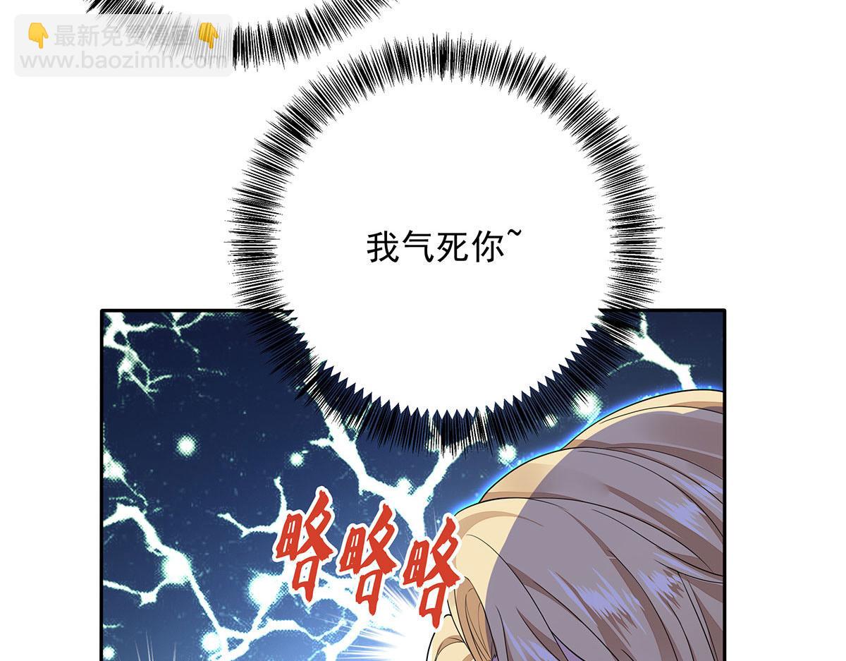 第13话 陶陶，你太单纯了(1/2)-第14话