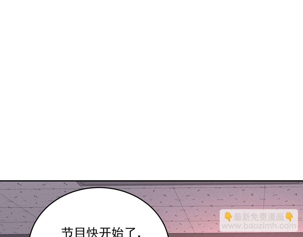 第13话 陶陶，你太单纯了(1/2)-第14话