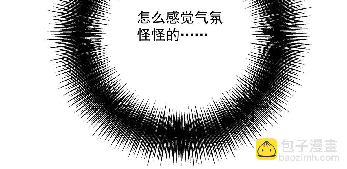 第13话 陶陶，你太单纯了(1/2)-第14话