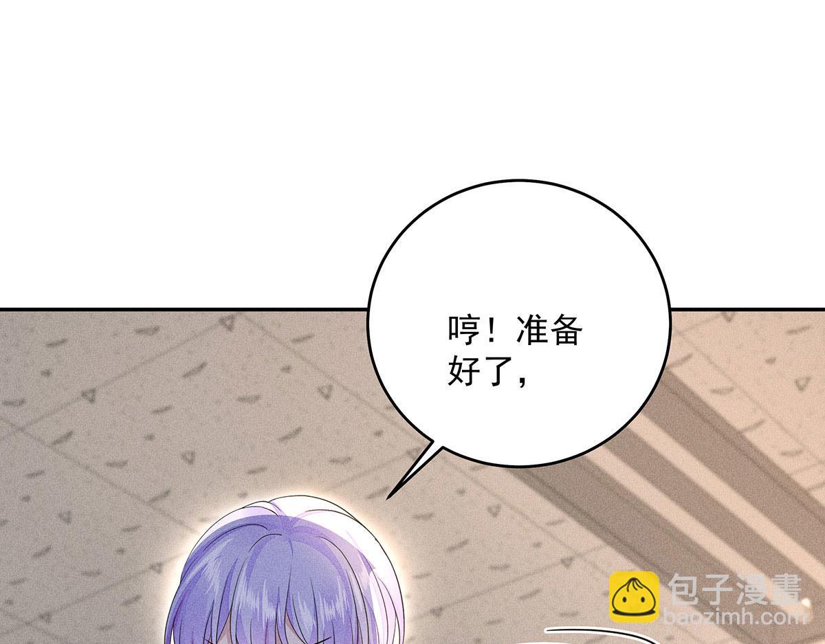 第13话 陶陶，你太单纯了(1/2)-第14话