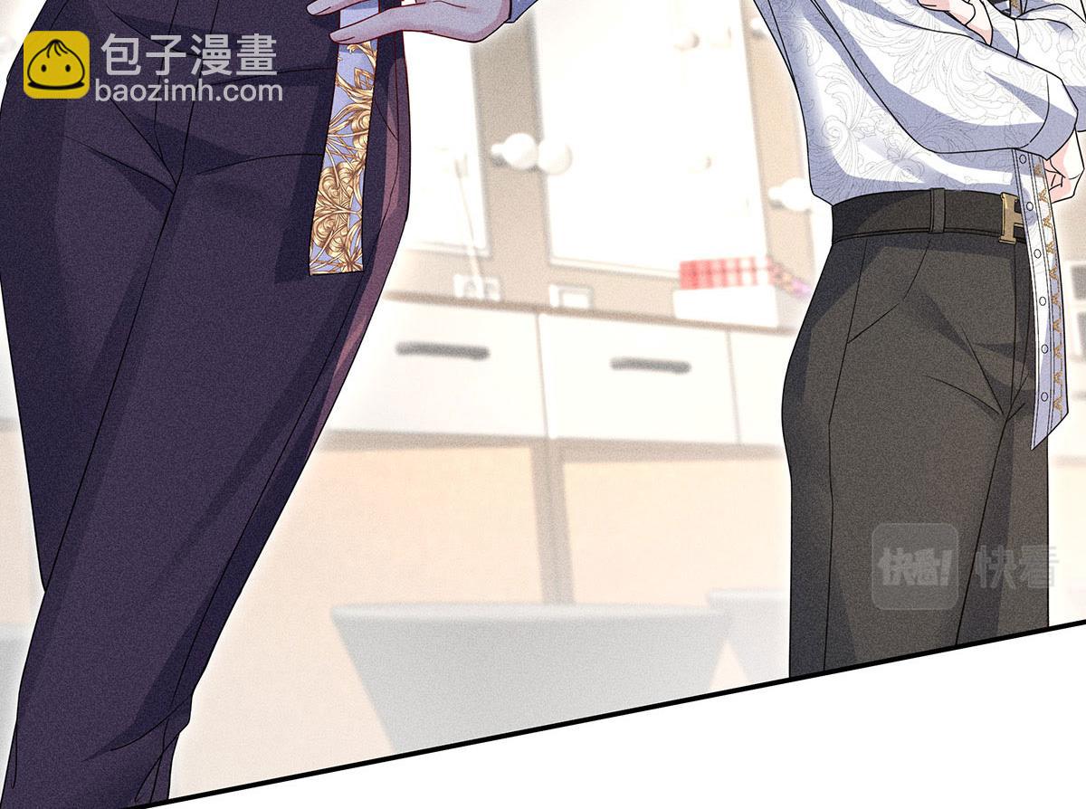 第13话 陶陶，你太单纯了(1/2)-第14话