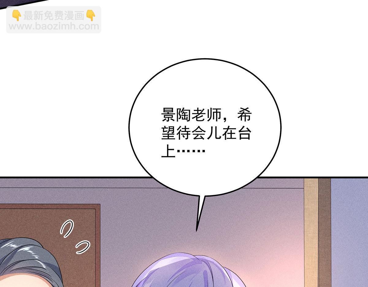 第13话 陶陶，你太单纯了(1/2)-第14话