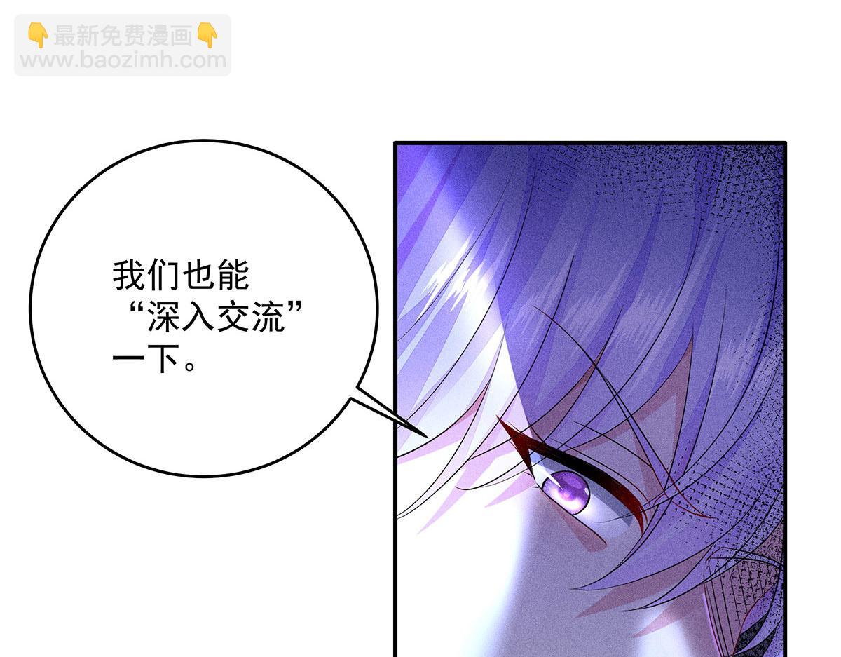第13话 陶陶，你太单纯了(1/2)-第14话