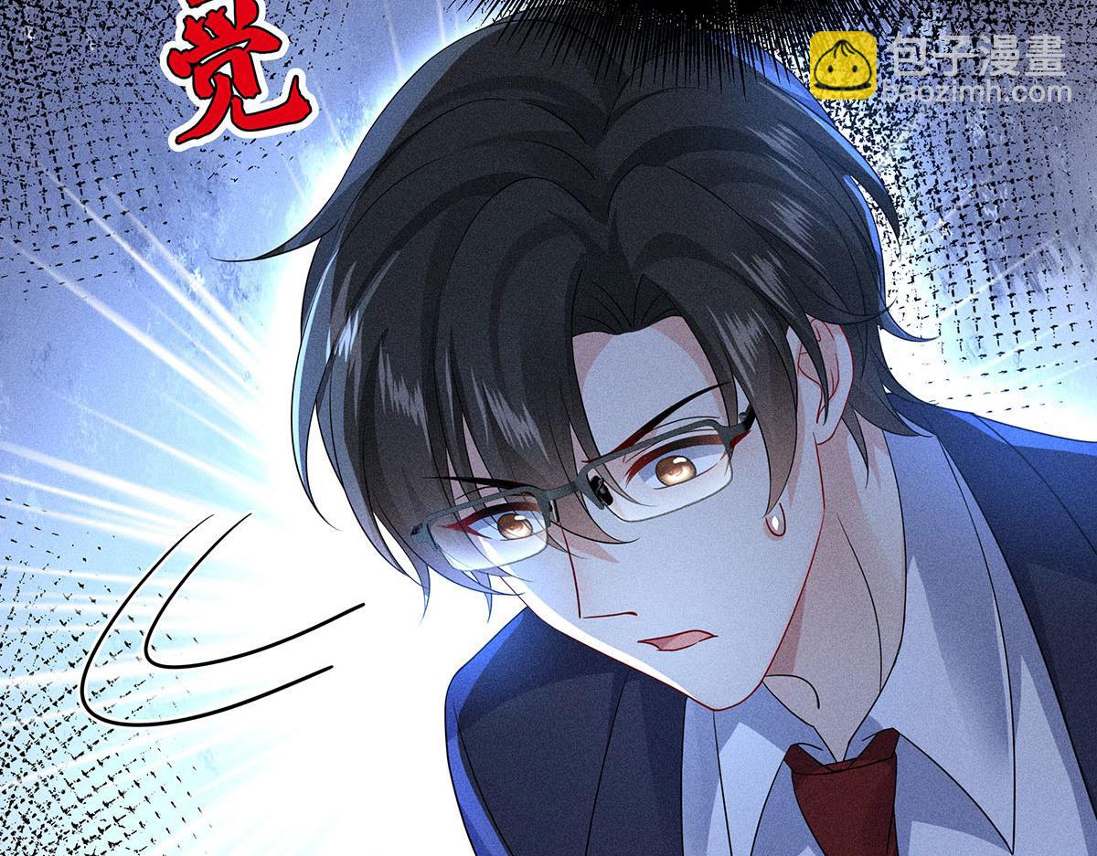 第13话 陶陶，你太单纯了(1/2)-第14话