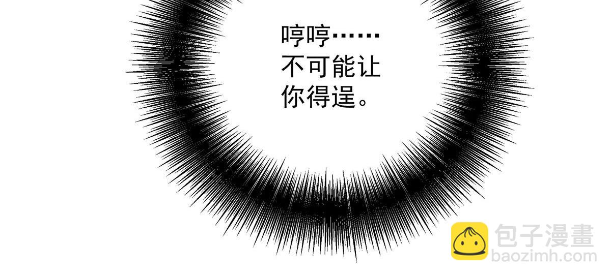 第15话 陶陶小天使(1/3)-第16话
