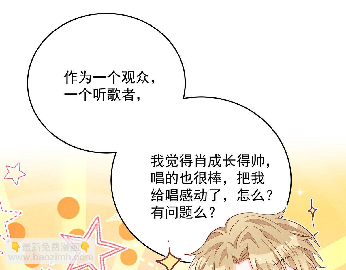 第15话 陶陶小天使(1/3)-第16话