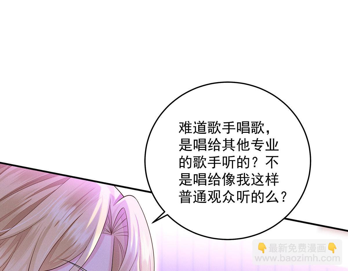 第15话 陶陶小天使(1/3)-第16话