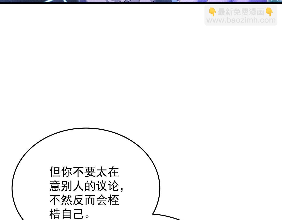 第15话 陶陶小天使(1/3)-第16话
