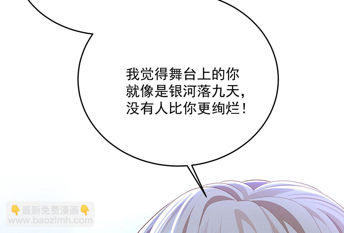 第15话 陶陶小天使(1/3)-第16话