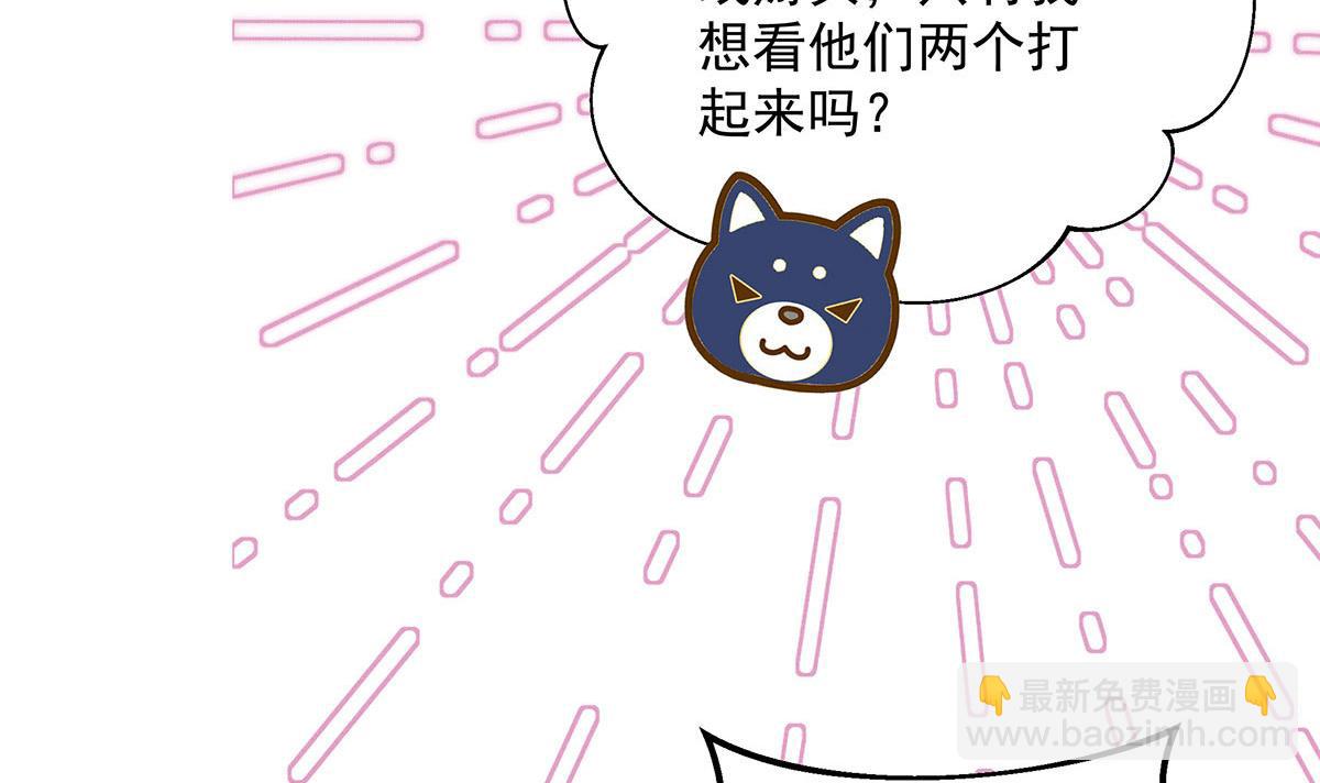 第15话 陶陶小天使(1/3)-第16话