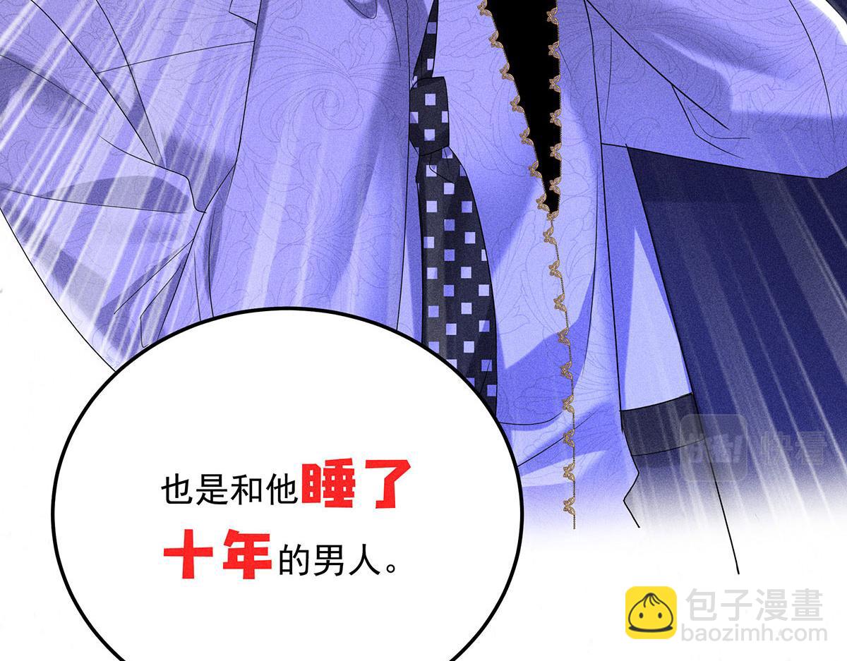 第17话 陶陶喝过的水就是甜(1/3)-第18话