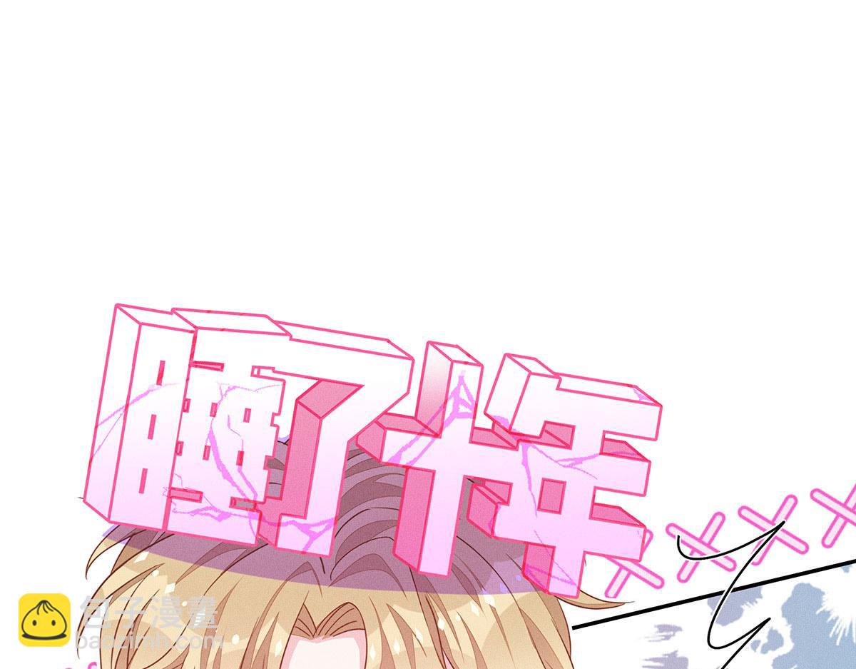 第17话 陶陶喝过的水就是甜(1/3)-第18话