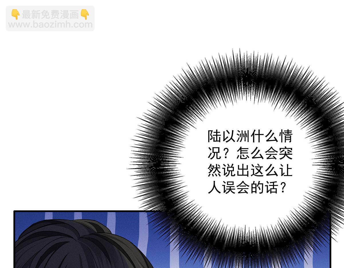 第17话 陶陶喝过的水就是甜(1/3)-第18话