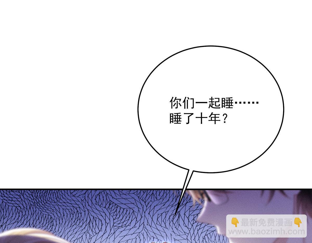 第17话 陶陶喝过的水就是甜(1/3)-第18话