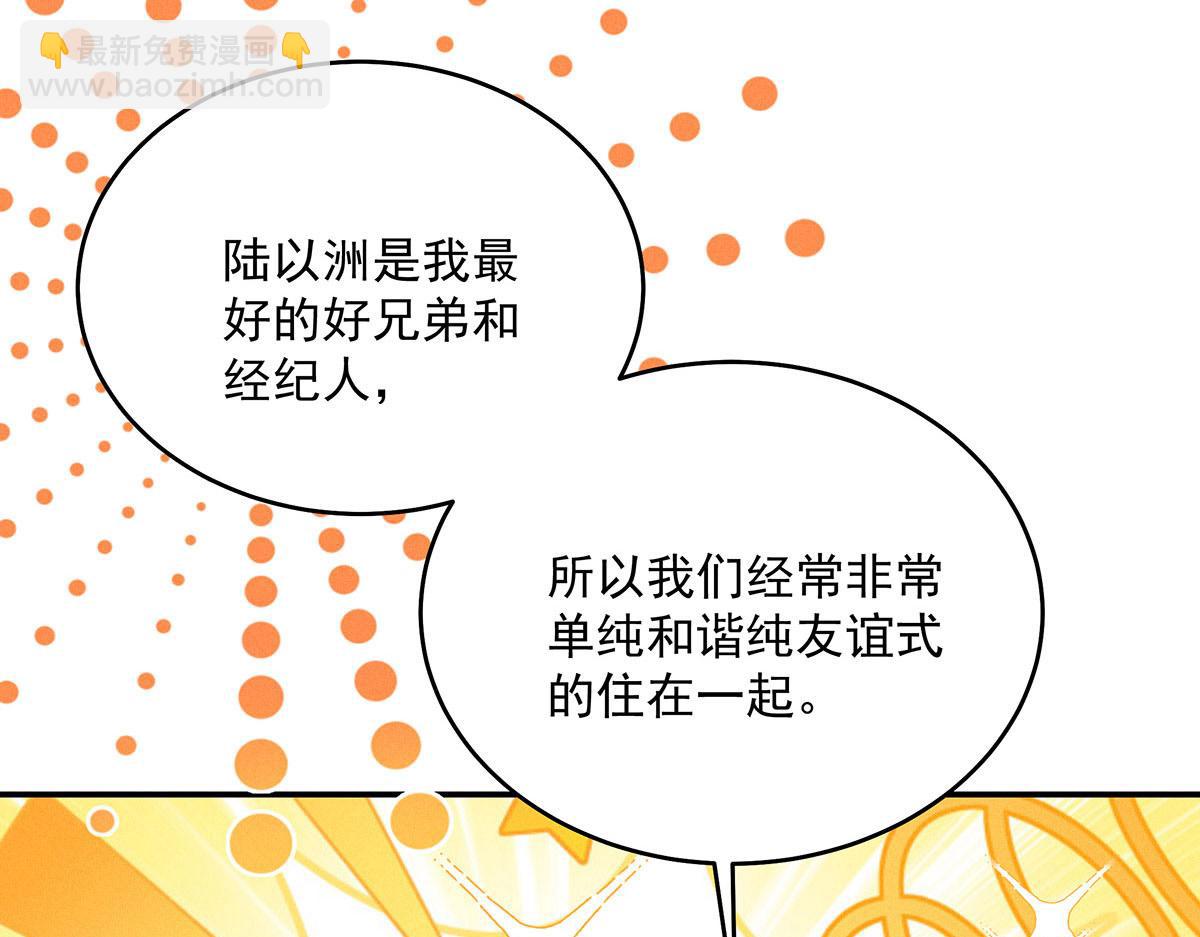 第17话 陶陶喝过的水就是甜(1/3)-第18话