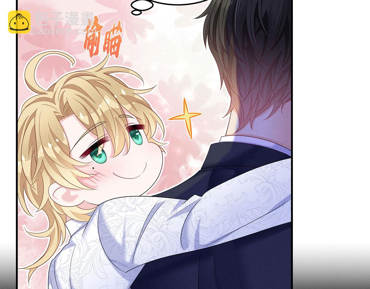 第17话 陶陶喝过的水就是甜(1/3)-第18话