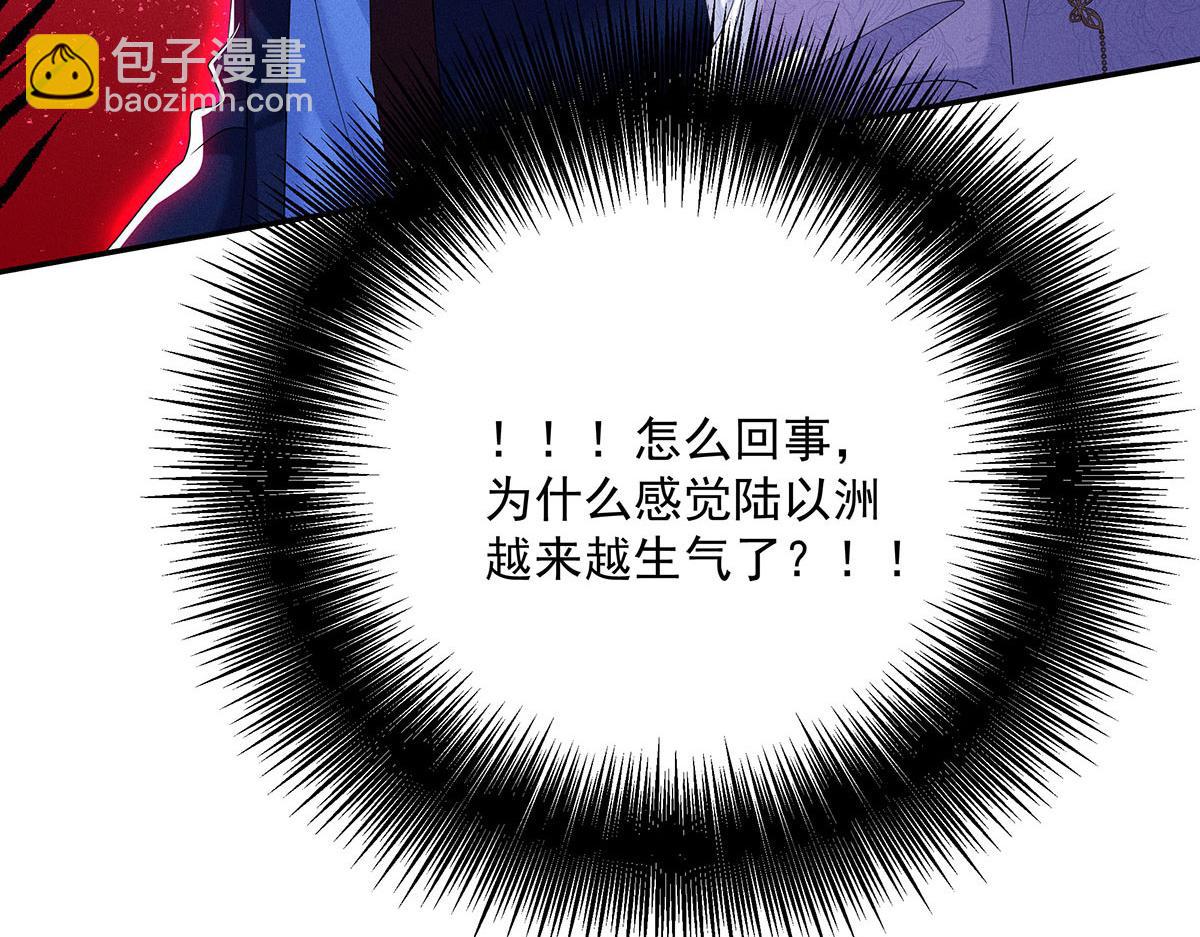 第17话 陶陶喝过的水就是甜(1/3)-第18话