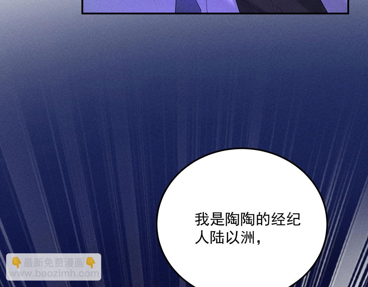 第17话 陶陶喝过的水就是甜(1/3)-第18话