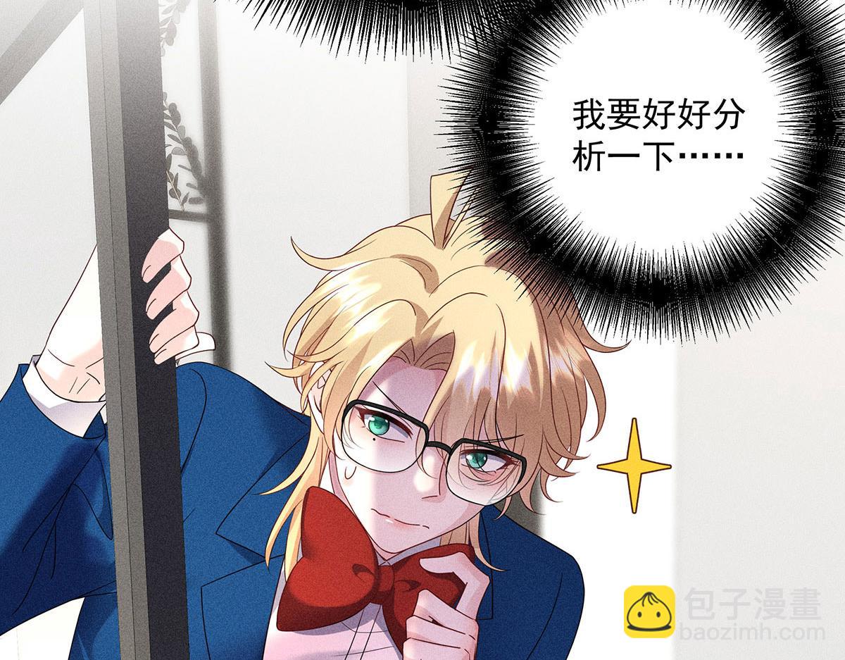 第19话 他好会啊(1/2)-第20话