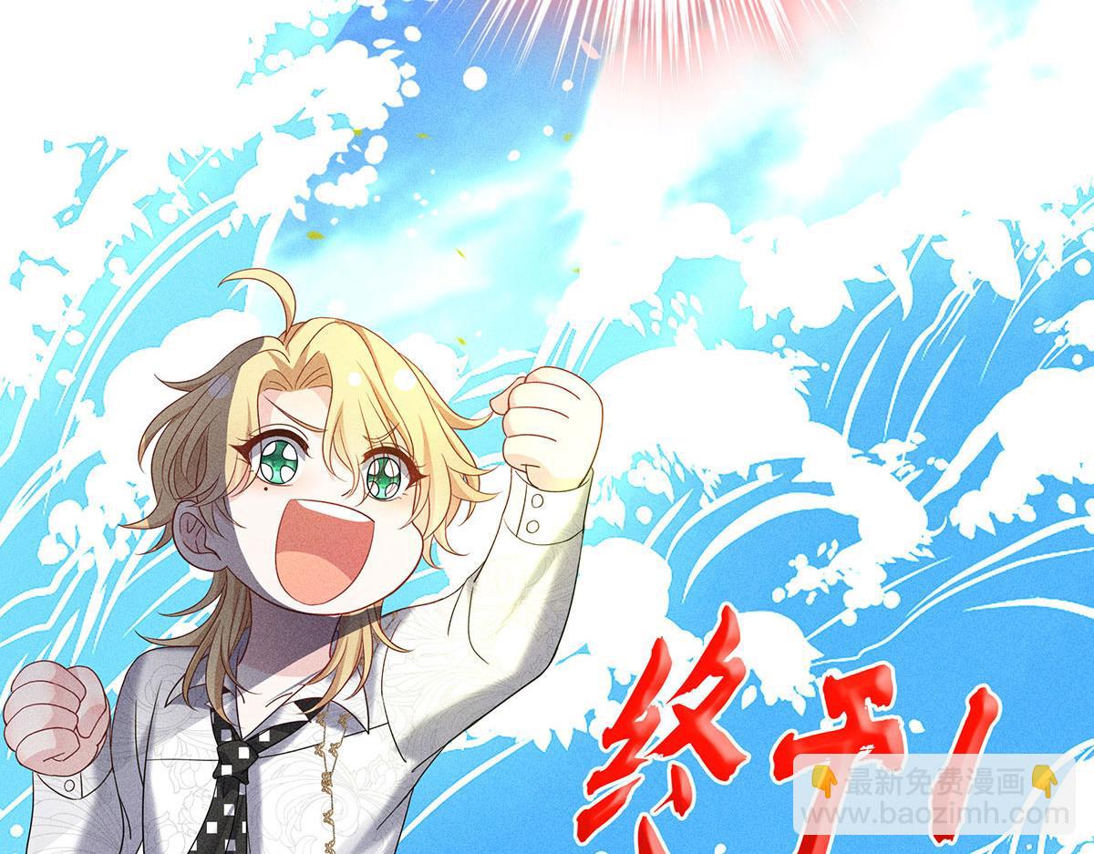 第19话 他好会啊(1/2)-第20话