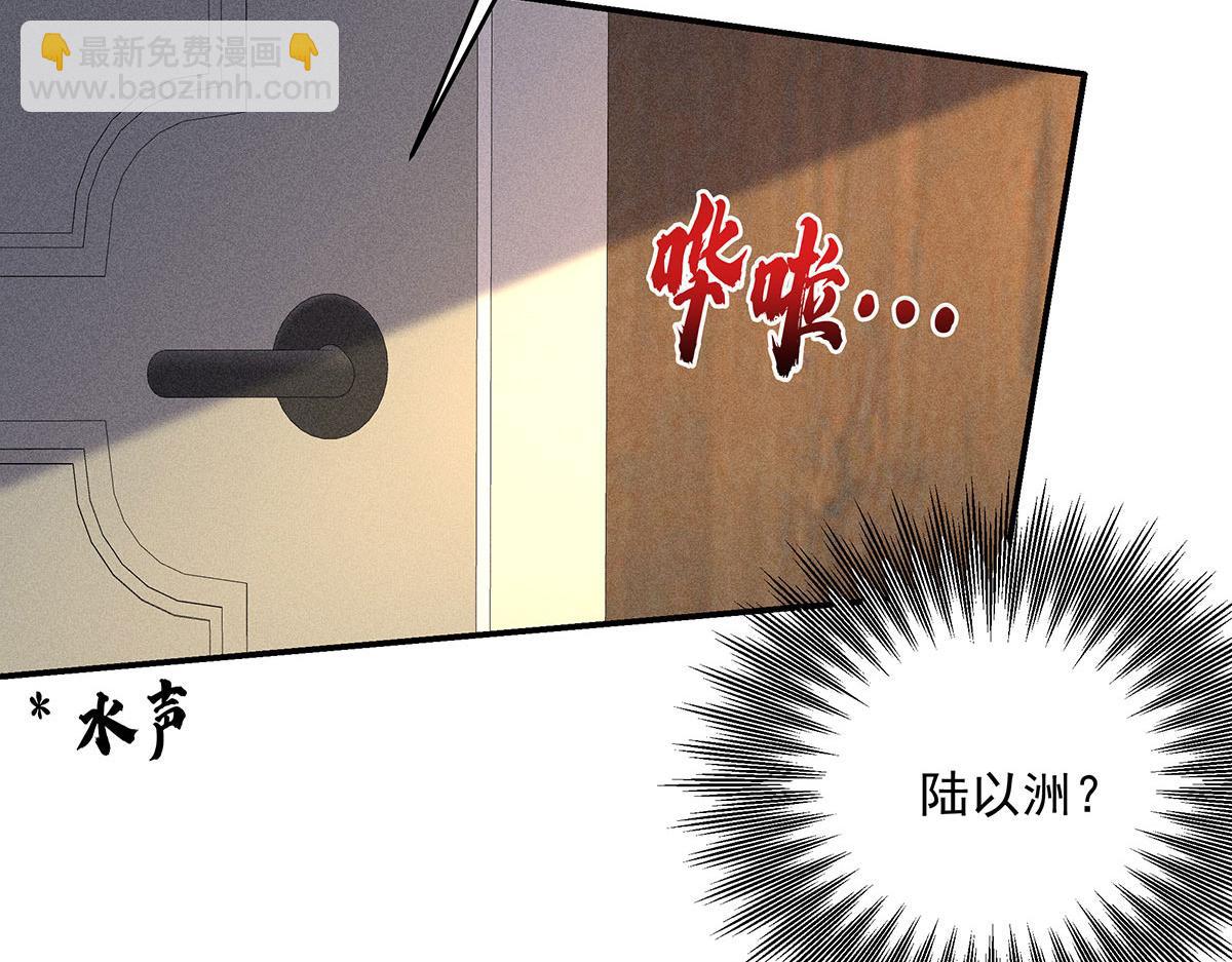 第19话 他好会啊(1/2)-第20话