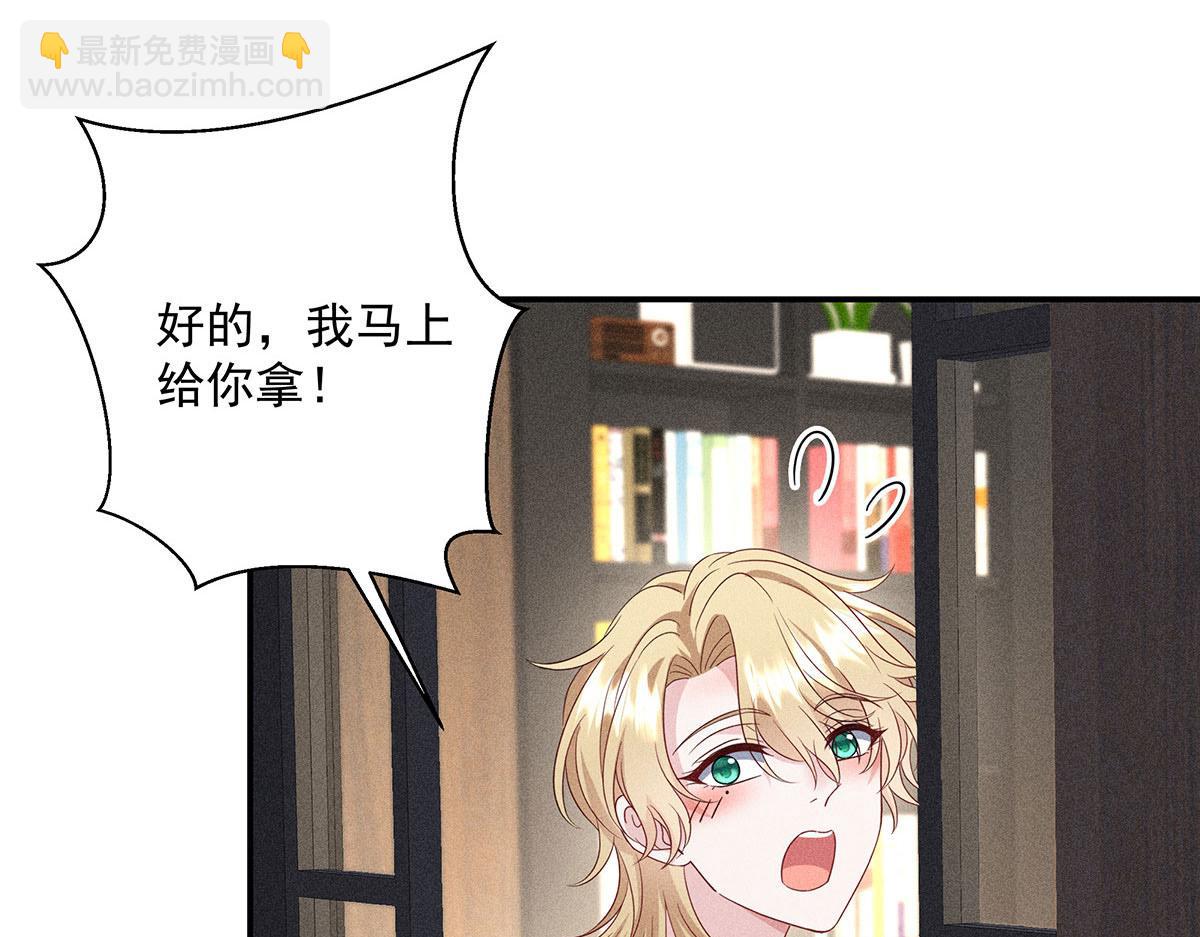 第19话 他好会啊(1/2)-第20话