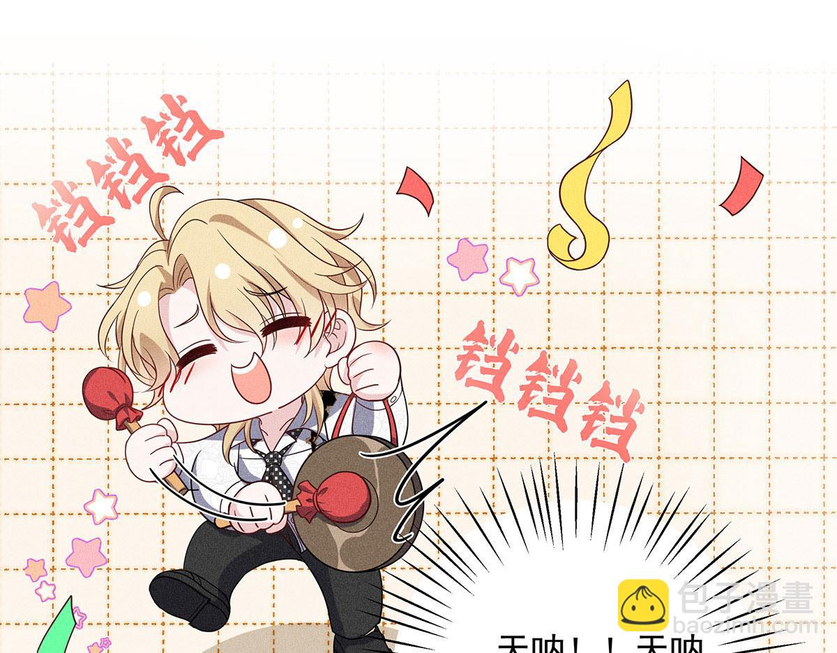 第19话 他好会啊(1/2)-第20话