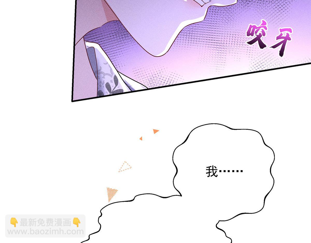 第21话 你怎么突然脸红了(1/2)-第22话