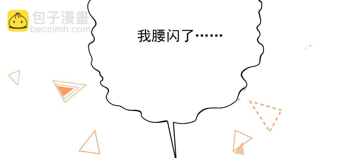第21话 你怎么突然脸红了(1/2)-第22话
