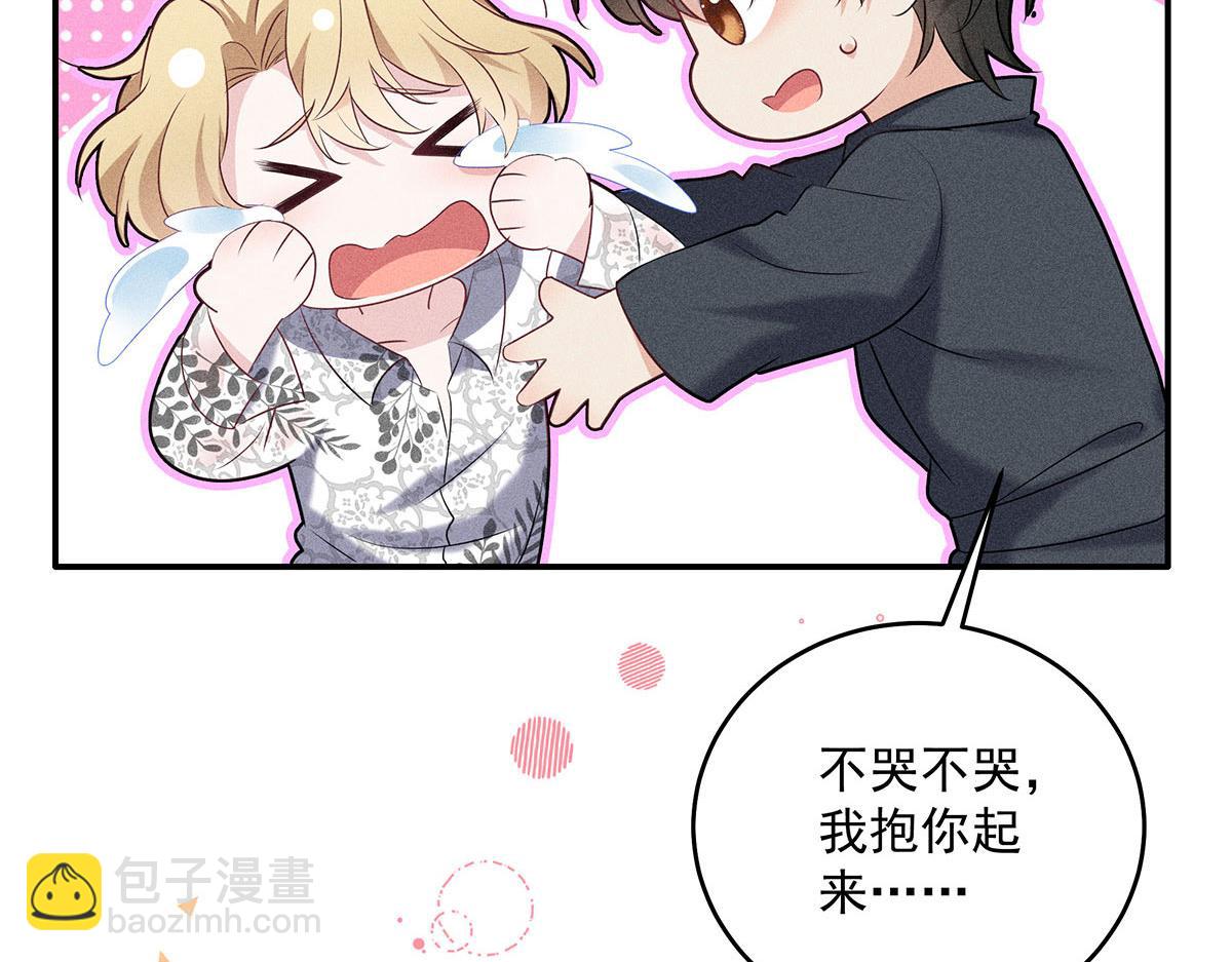第21话 你怎么突然脸红了(1/2)-第22话