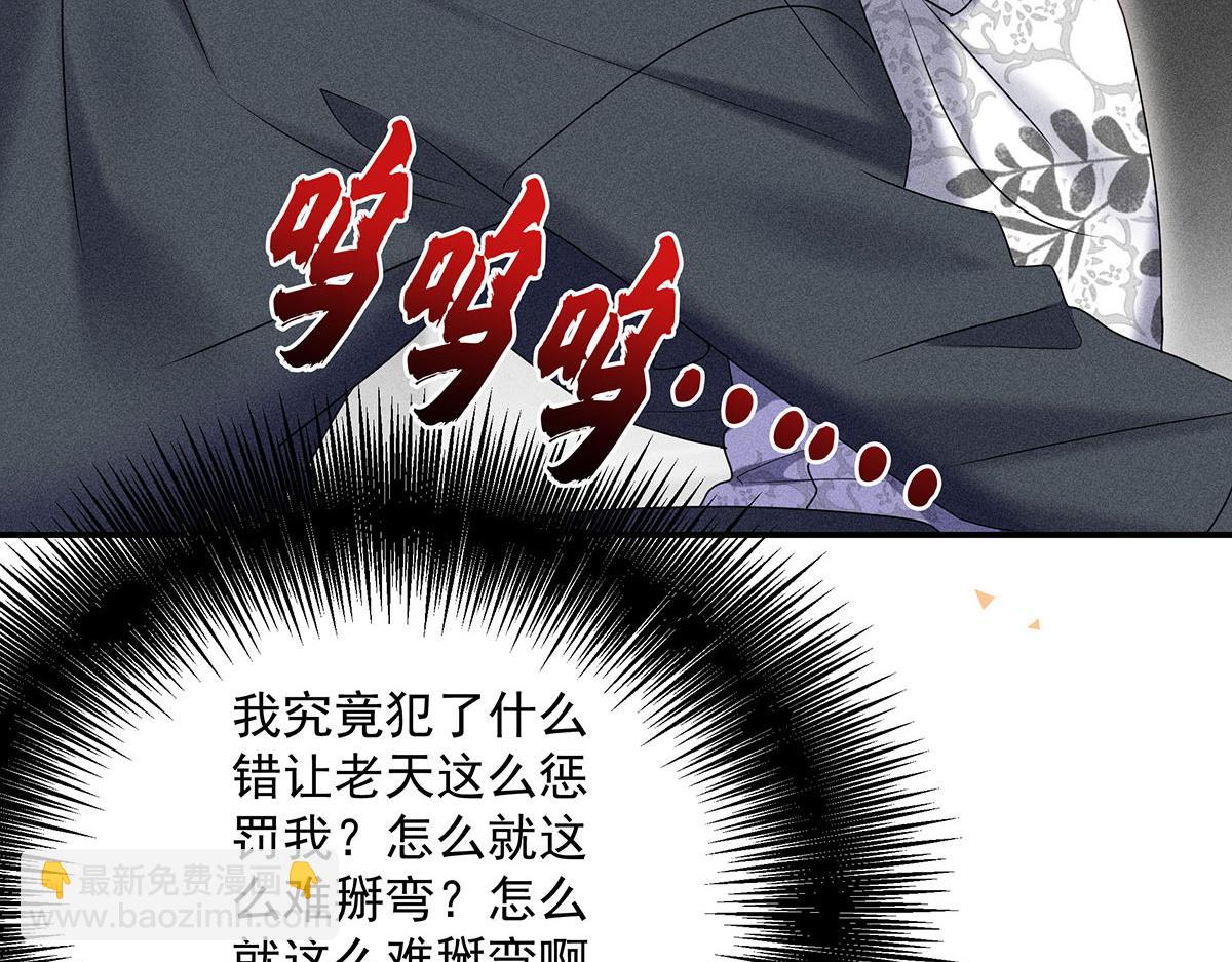 第21话 你怎么突然脸红了(1/2)-第22话