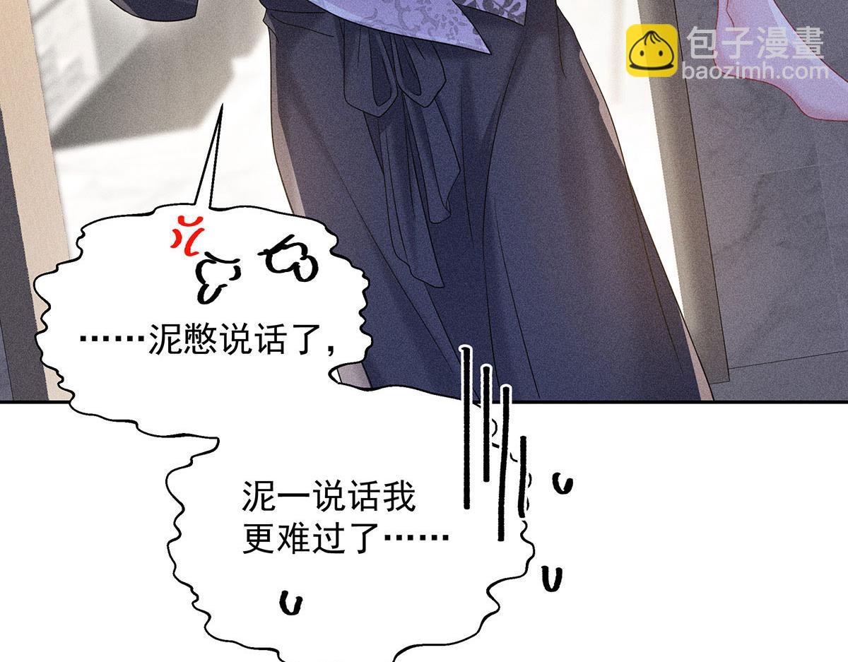 第21话 你怎么突然脸红了(1/2)-第22话
