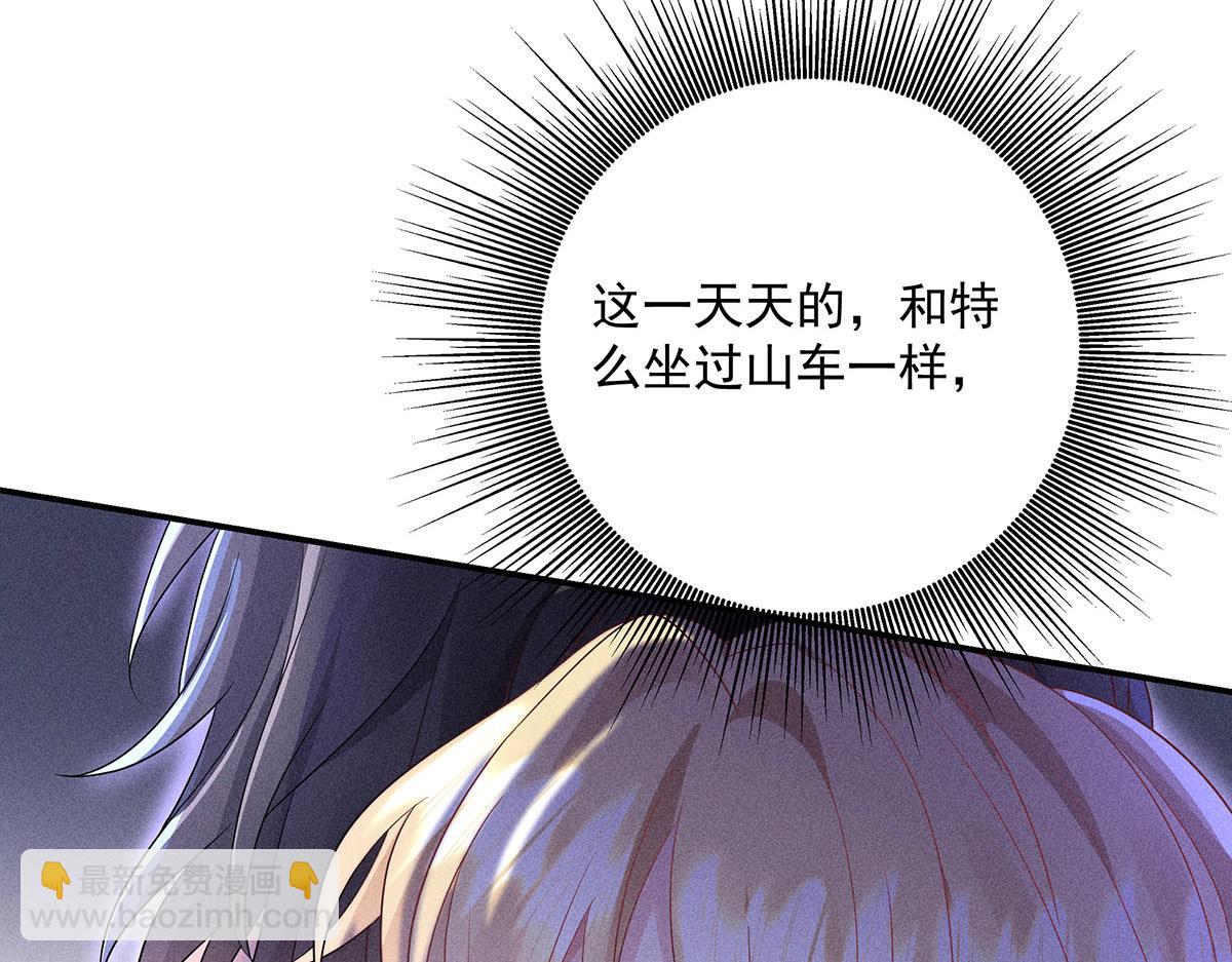 第21话 你怎么突然脸红了(1/2)-第22话