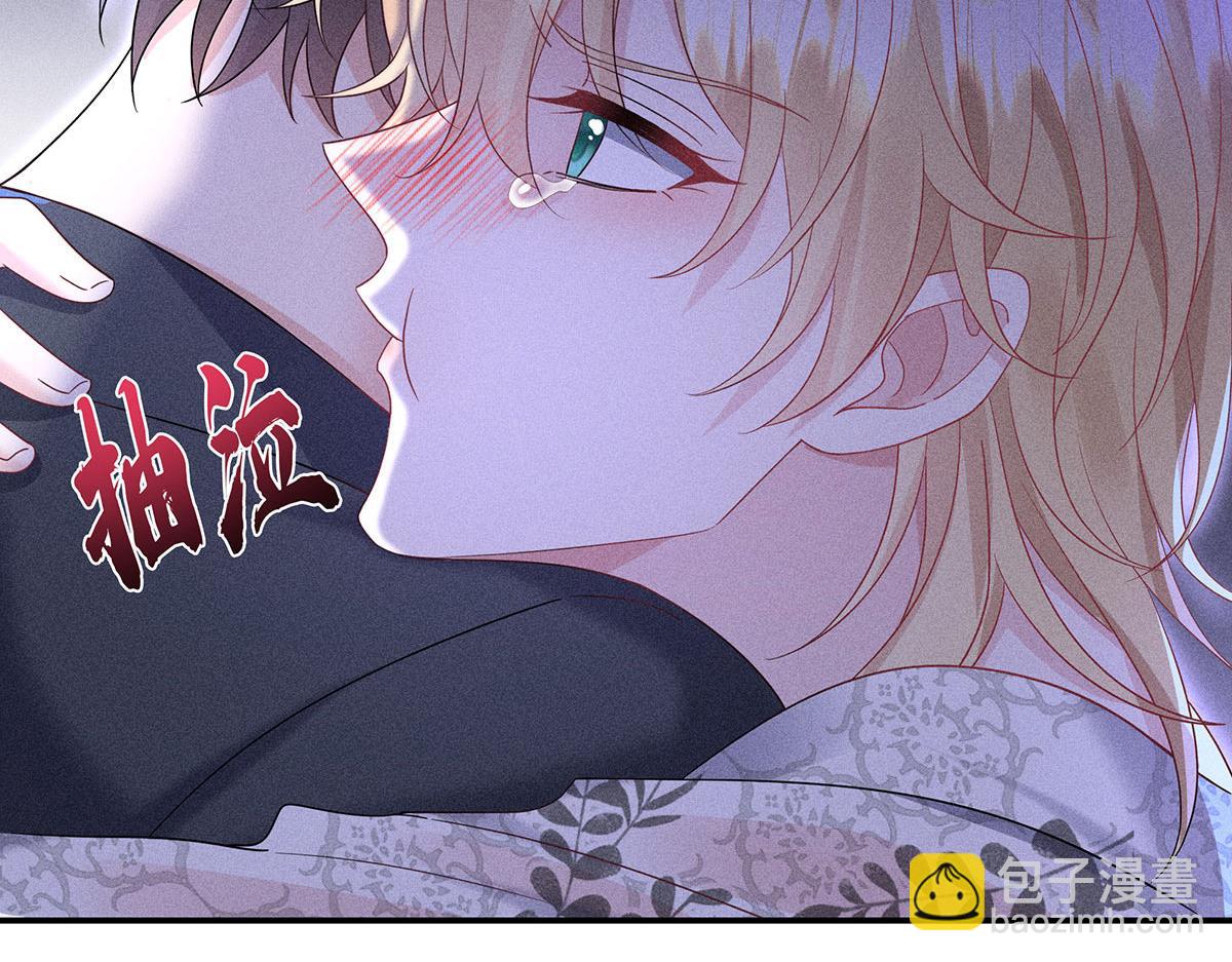 第21话 你怎么突然脸红了(1/2)-第22话