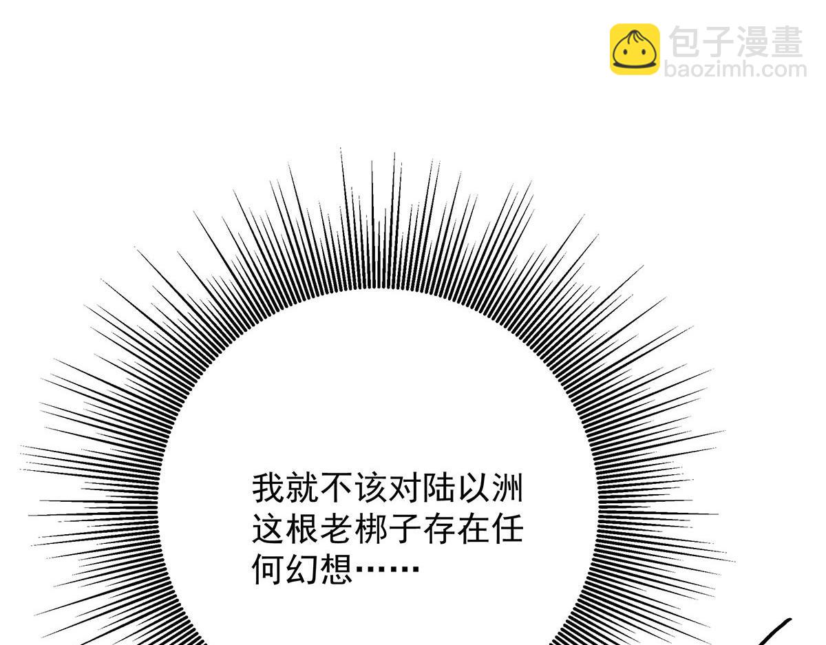 第21话 你怎么突然脸红了(1/2)-第22话