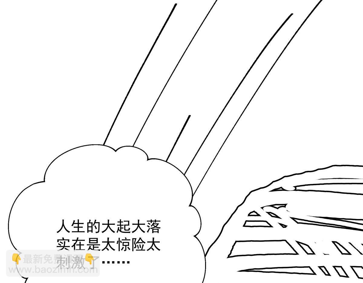 第21话 你怎么突然脸红了(1/2)-第22话