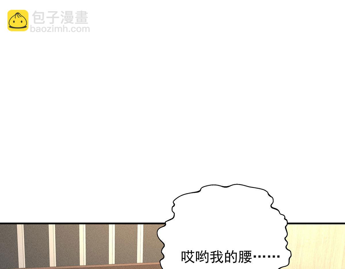 第21话 你怎么突然脸红了(1/2)-第22话
