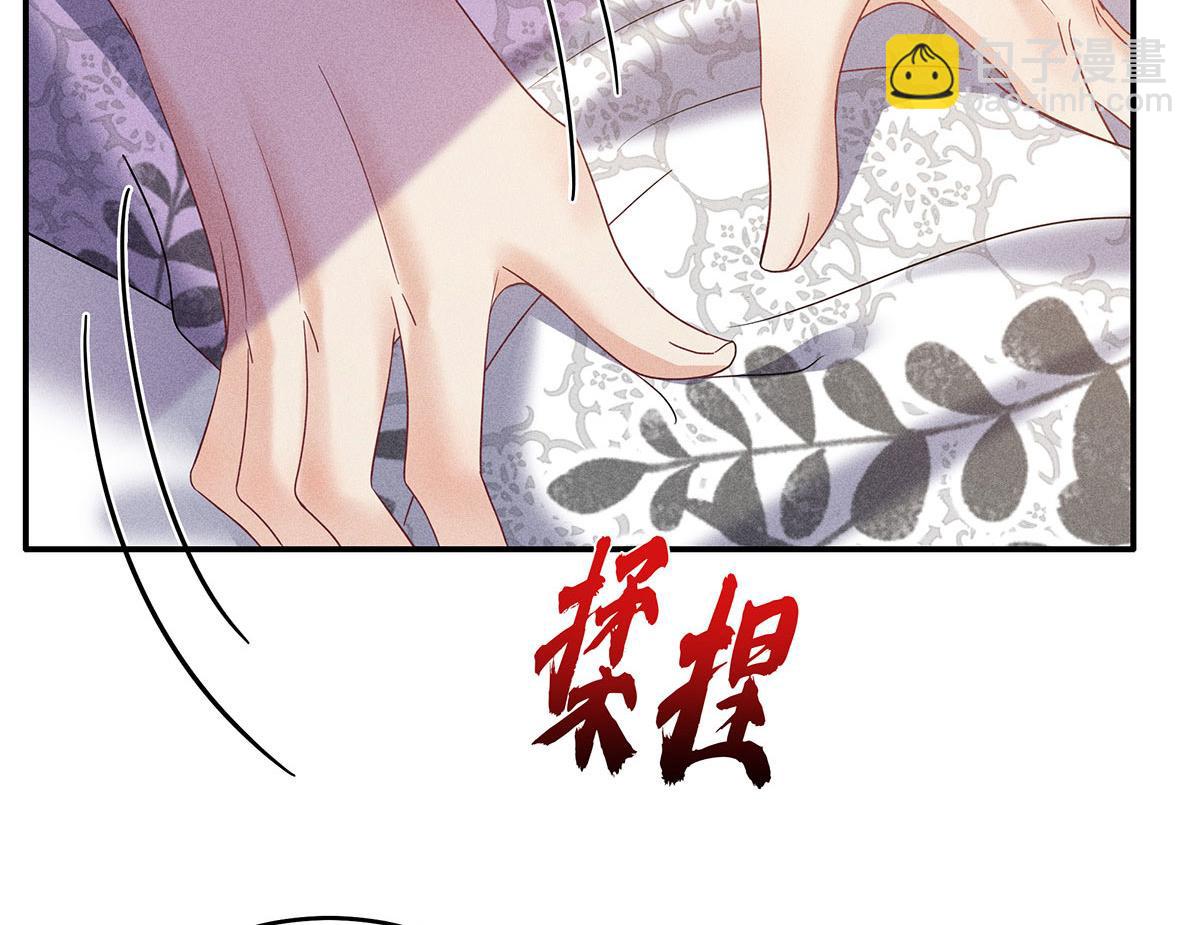 第21话 你怎么突然脸红了(1/2)-第22话