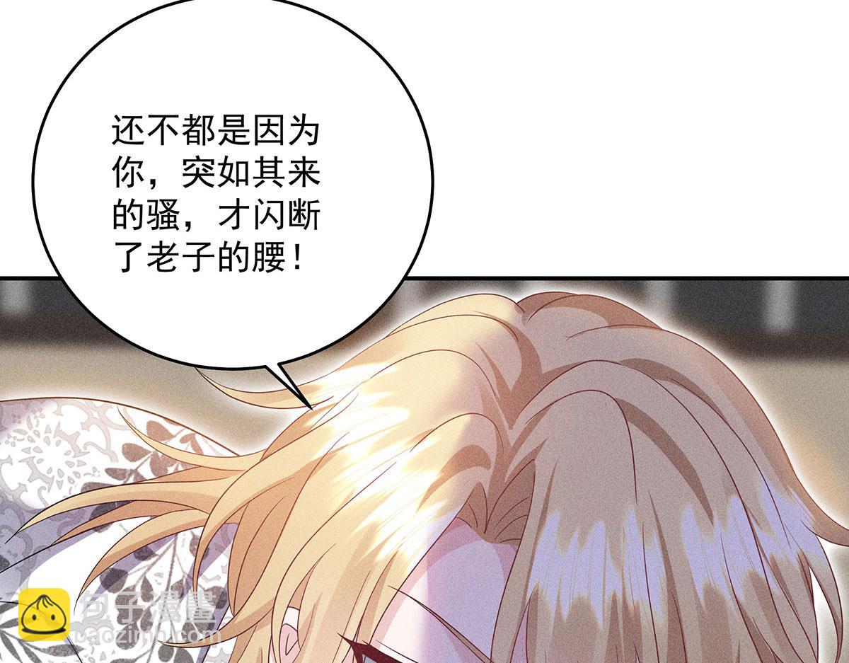 第21话 你怎么突然脸红了(1/2)-第22话
