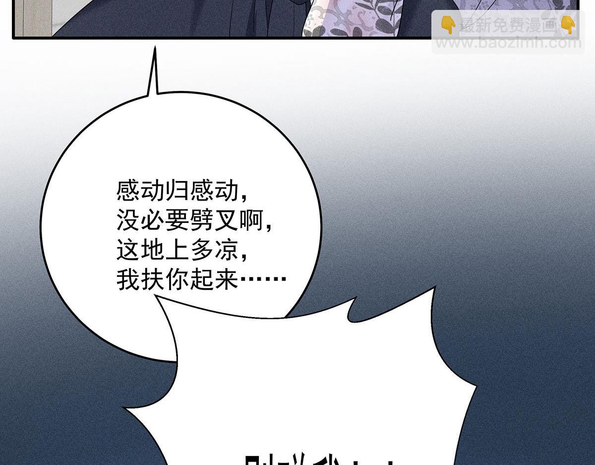 第21话 你怎么突然脸红了(1/2)-第22话
