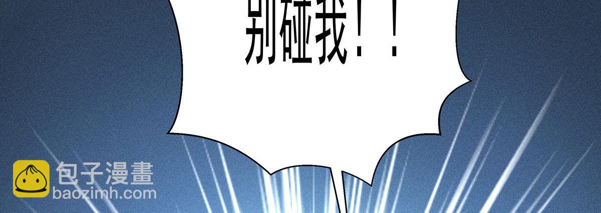 第21话 你怎么突然脸红了(1/2)-第22话