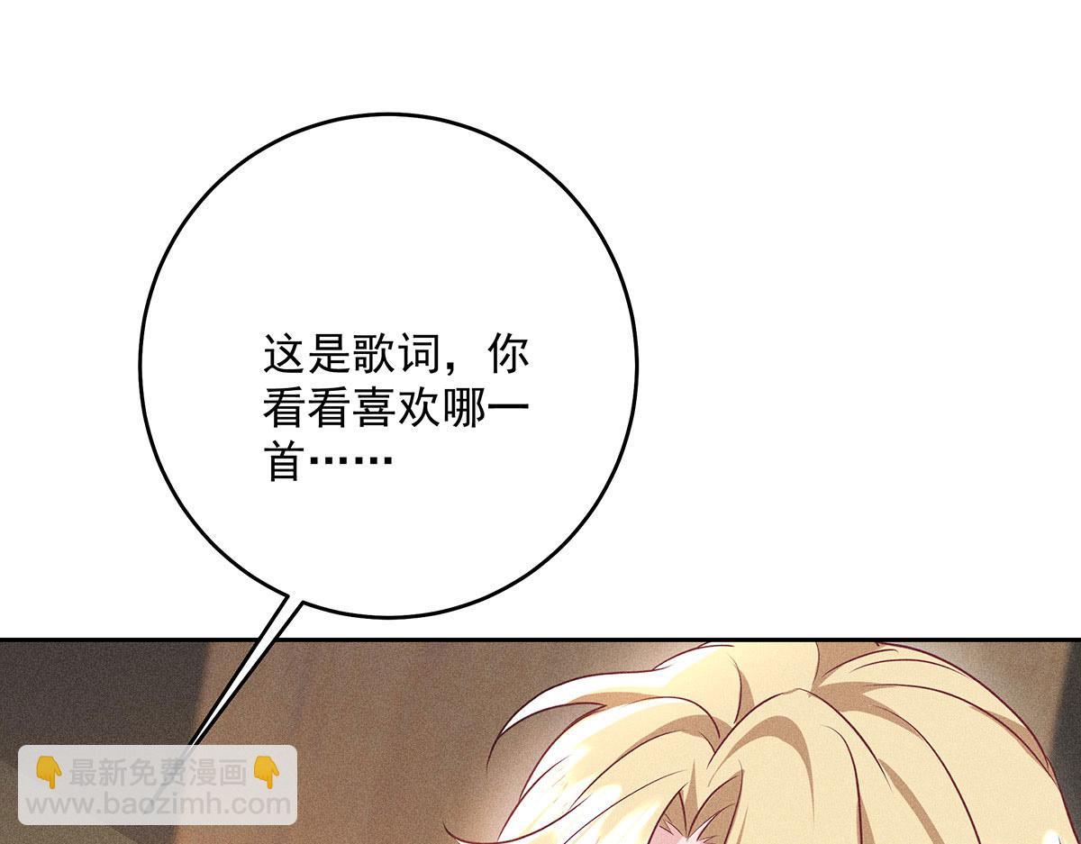 第23话 不解风情(1/2)-第24话