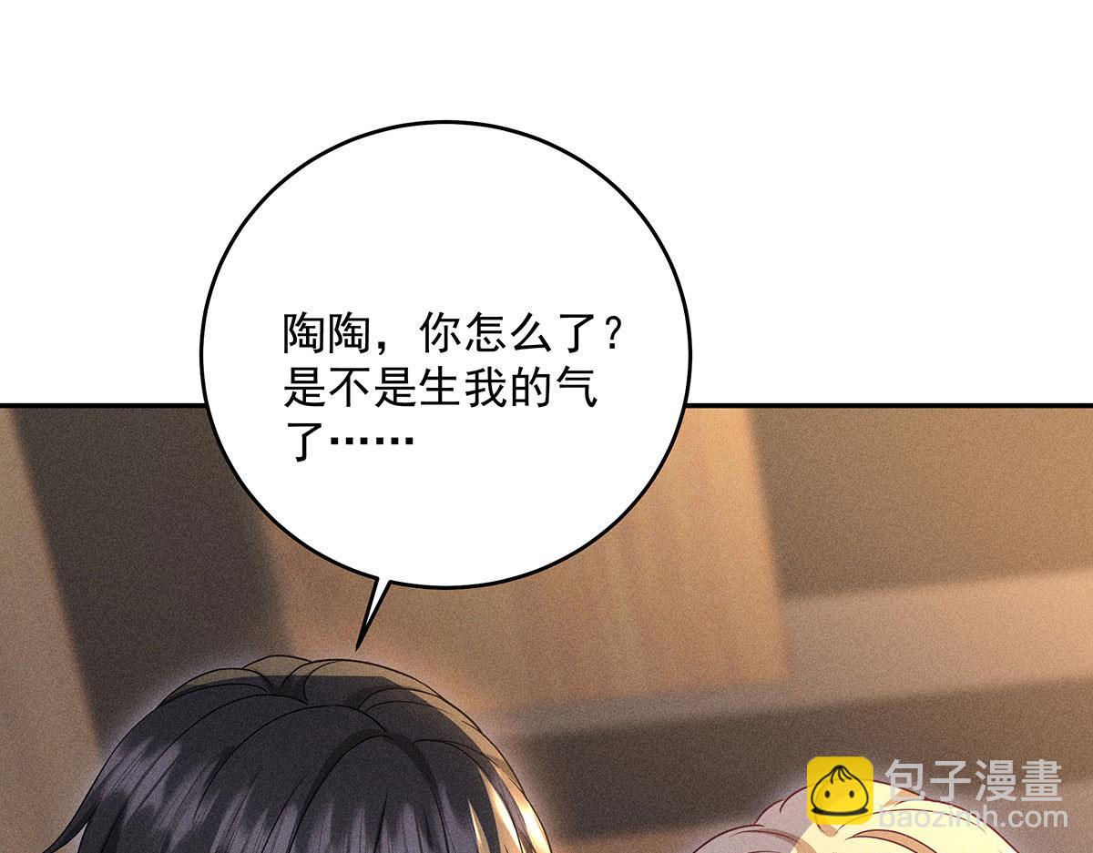第23话 不解风情(1/2)-第24话