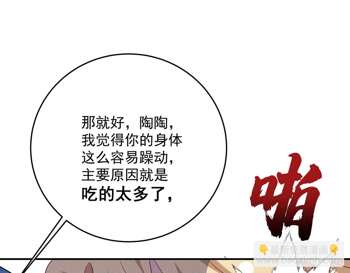 第23话 不解风情(1/2)-第24话