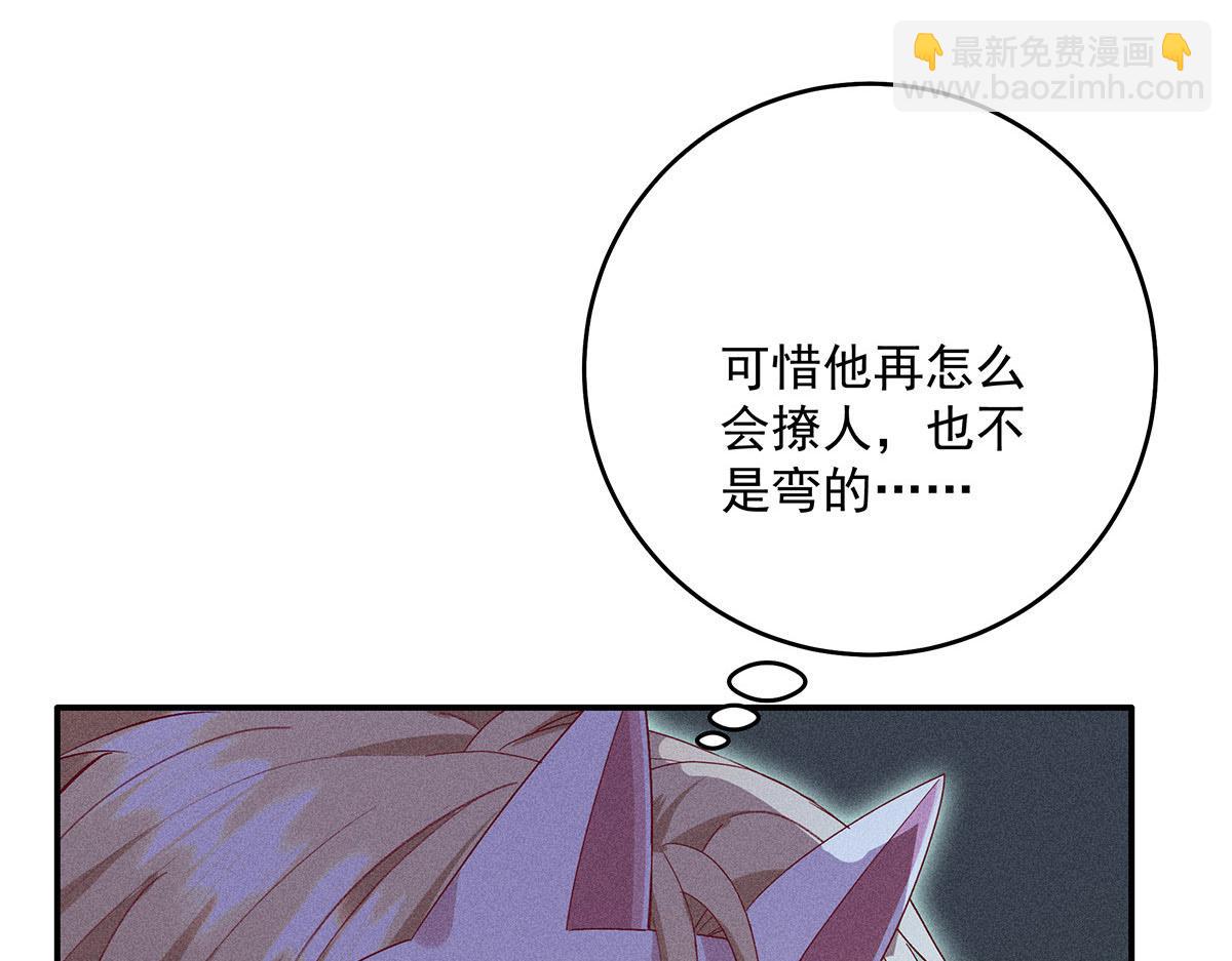 第25话 神秘作曲人(1/2)-第26话