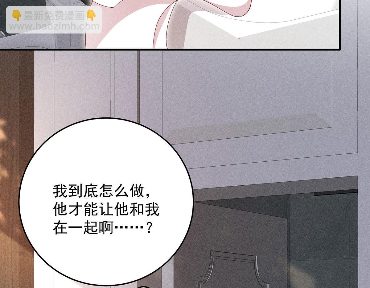 第25话 神秘作曲人(1/2)-第26话